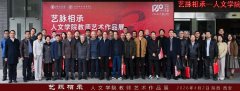 到钟明善开设全校首门书法通识课